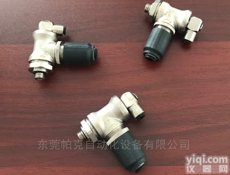 Legris乐可利7883系列带<em>调速</em><em>闭锁</em><em>接头</em>现货