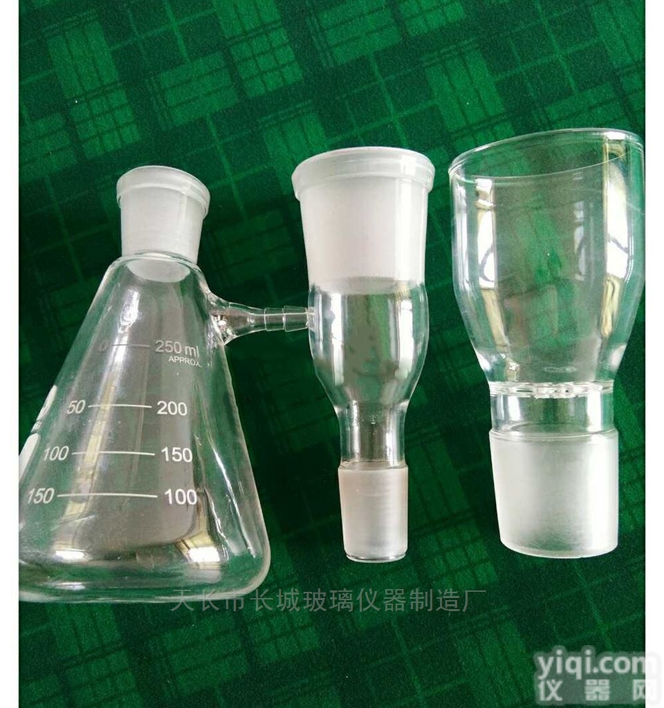 <em>沥青</em><em>溶解度</em><em>试验仪</em>  玻璃仪器 可定制