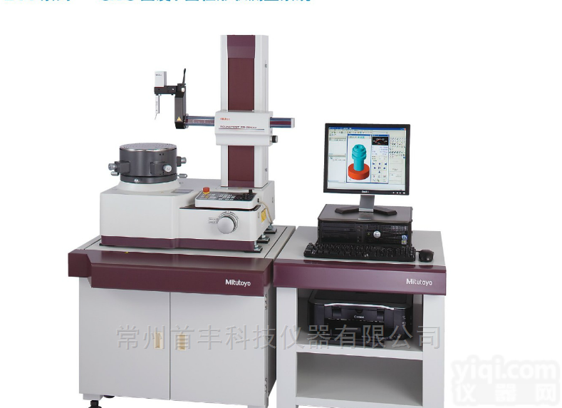 RA-H5200CNC  <em>三丰</em>圆柱度<em>测量仪</em> 超级<em>圆度仪</em>RA-H5200CNC