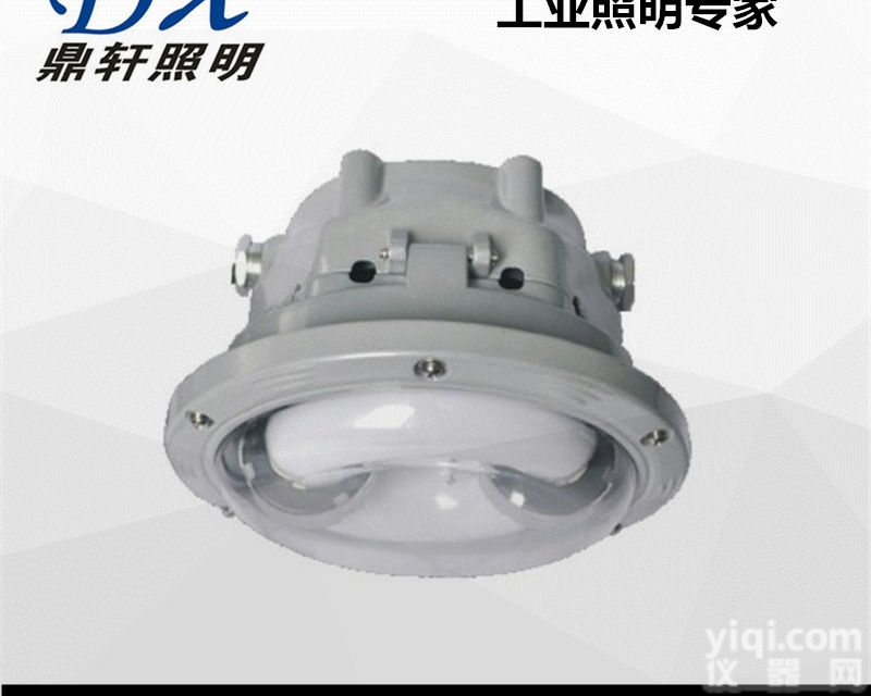 GD9513  GD9513-40W长寿无极<em>顶灯</em><em>嵌入式</em>吸顶式