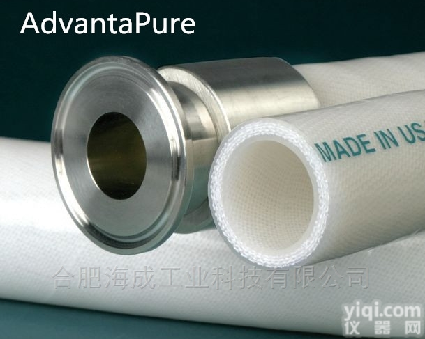 AdvantaSil APHP  现货AdvantaPure硅胶<em>软管</em>-合肥海成<em>工业</em>科技