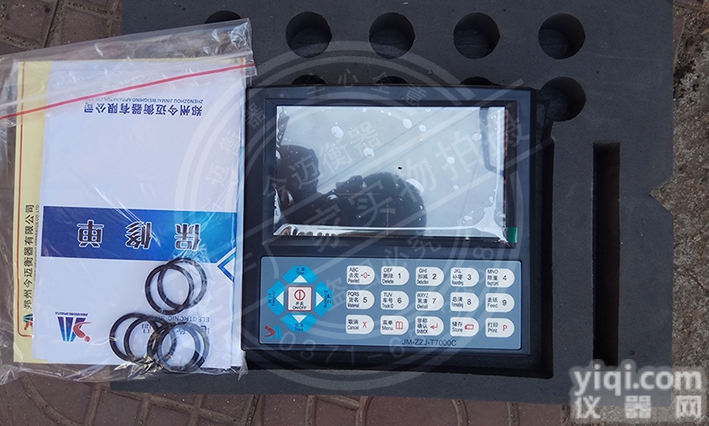 装载机秤仪表 <em>铲车</em>秤  <em>铲车</em>称<em>重器</em>报价