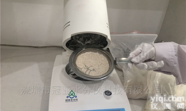 锂电池隔膜水分<em>检测仪</em>性能/<em>用途</em>