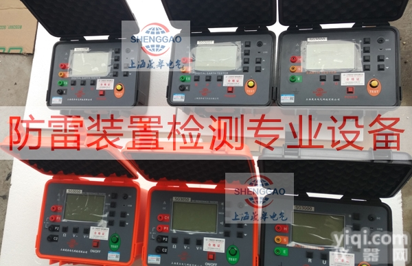 防雷用超声波<em>测厚仪</em>,防雷<em>装置</em>检测专业设备