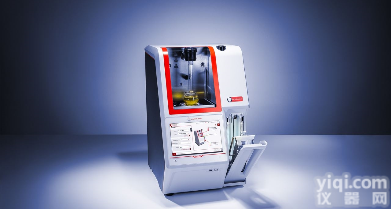 Diana 700  安东帕常压<em>蒸馏分析仪</em>