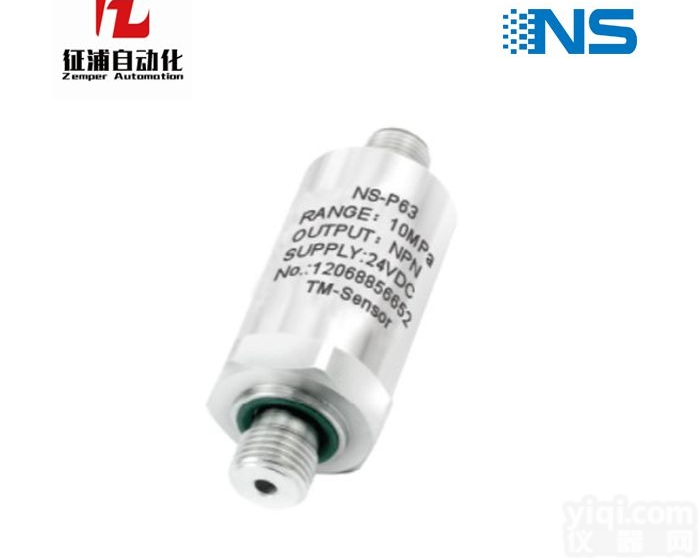 NS-P63  NS-P63压力开关上<em>海天</em>沐NS<em>授权代理</em>