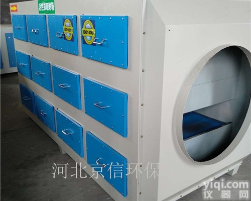 江苏<em>京信</em>环保  抽屉式40000<em>风量</em>活性炭箱过滤吸附箱装置
