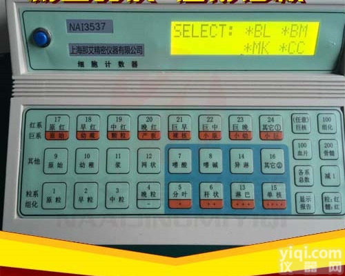 NAI3537  NAI3537<em>手工</em>血<em>细胞</em>计数器