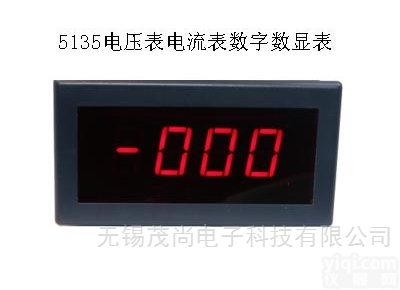 数字显示直流电压表5135<em>电流表</em>逆变器<em>数显</em>表