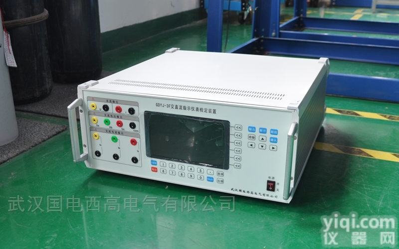 GDYJ-3F  交直流指示仪表检定<em>装置</em>（win10<em>系统</em>）