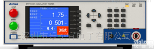 AN8159H  青岛<em>艾诺</em> AN8159H<em>交直流</em>绝缘<em>耐压</em>测试仪
