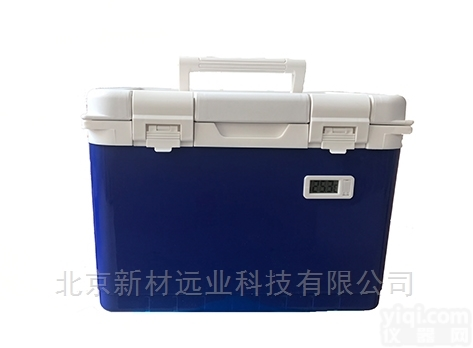 XC018  血液运送箱 <em>便携式</em>医用取血箱<em>采血</em>箱