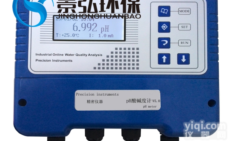 无  高盐ph在线检测orp<em>在线仪表</em>