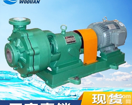 UHB-ZK  UHB-ZK型耐腐耐磨卧式<em>砂浆泵</em>排污泵