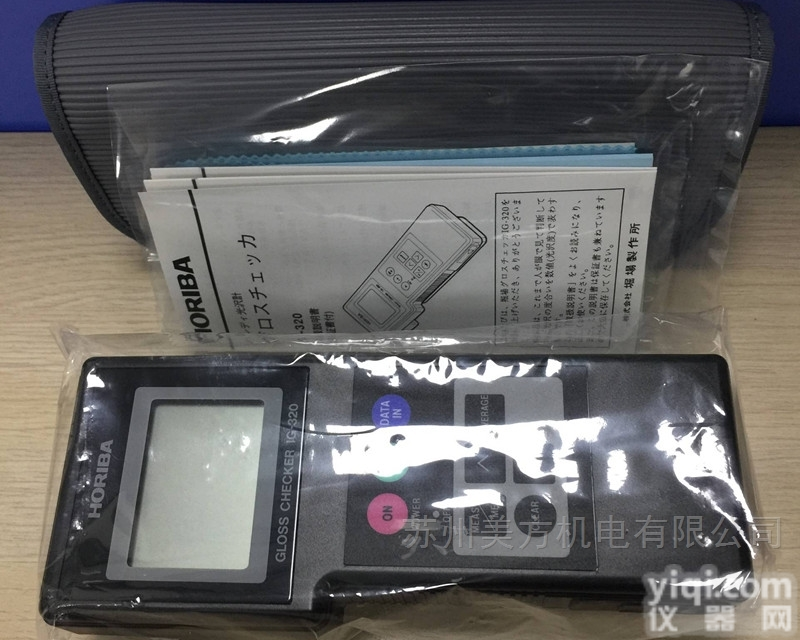 <em>IG</em>-<em>320</em>  日本HORIBA堀场进口<em>光泽度计</em><em>IG</em>-<em>320</em>