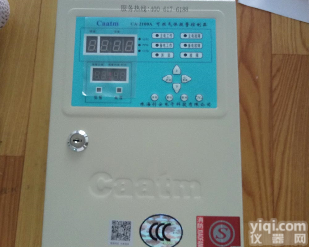 CA-2100A  加油站天然气泄漏<em>声光</em><em>报警系统</em>连接<em>电磁阀</em>