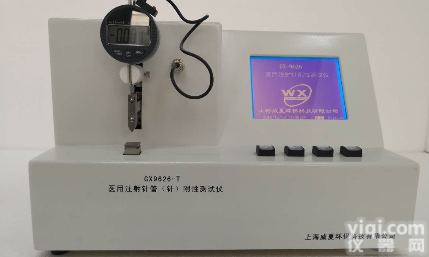 GX9626-T  <em>采血</em><em>针管</em>针<em>刚性</em>测试仪