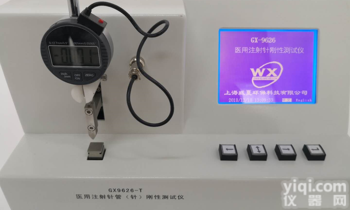 YC2006-T  <em>一次性</em>静脉<em>留置</em>针管刚性<em>测试仪</em>厂家参数