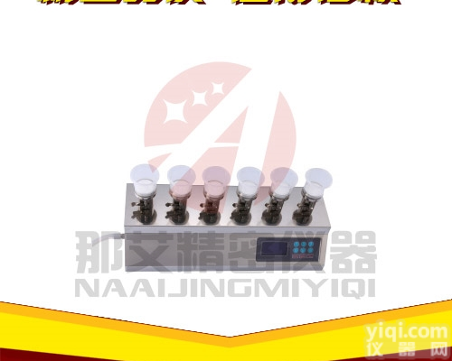 NAI-XDY-6A  河南郑州智能<em>微生物</em><em>限度</em>仪<em>检查法</em>步骤