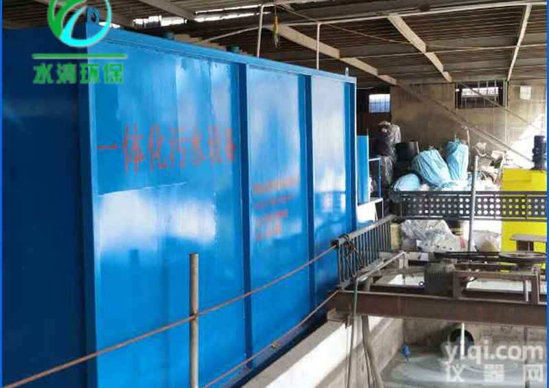 酒精污水怎么处理，<em>潍坊</em><em>水清</em>环保装备