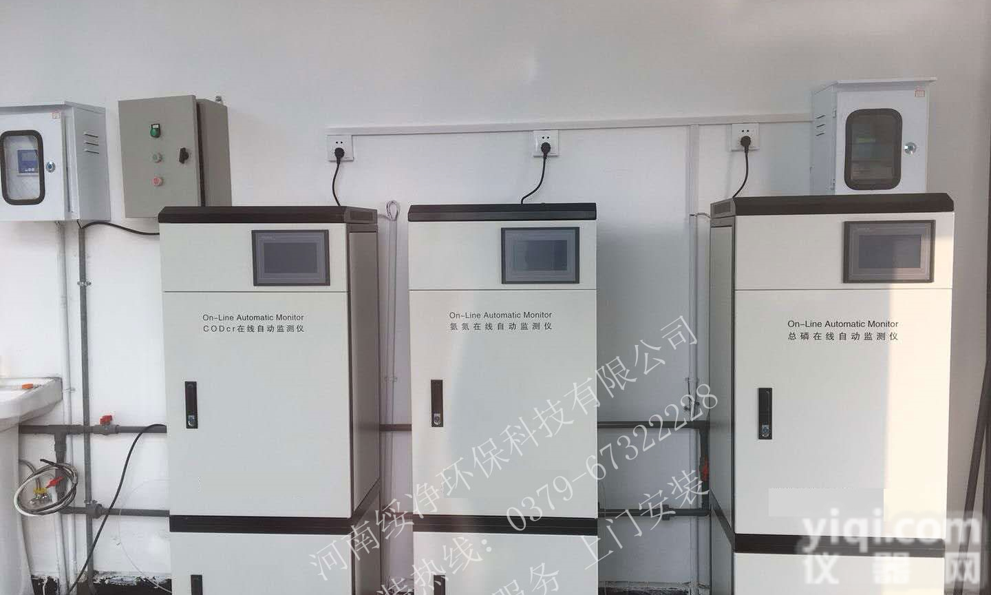 HNSJ  <em>杭州</em>在线总氮监测仪<em>质优价廉</em>