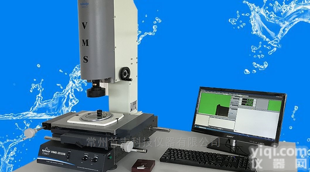 VMS-<em>2515</em>G  <em>标准型</em>万豪<em>影像</em>测量仪VMS-<em>2515</em>G