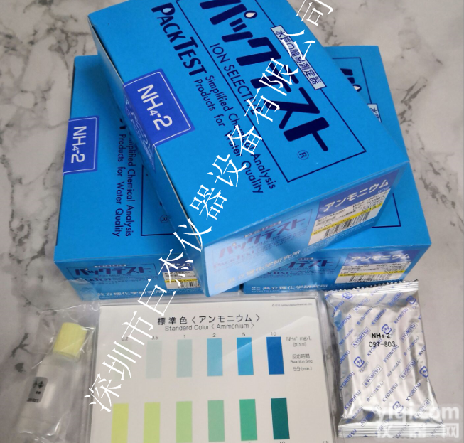 WAK-NH4-2  新品日本共立水质测试包<em>氨氮</em><em>测试剂</em>
