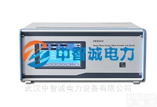 中智诚ZHCH357<em>系列</em>  ZHCH357C<em>单相</em>便携式校验装置