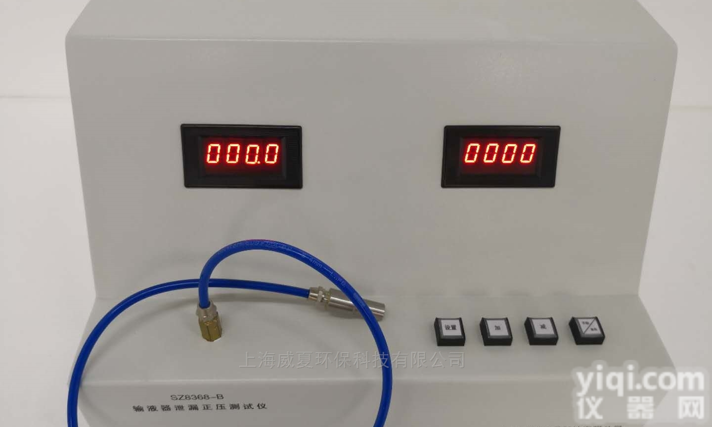 SZ8368-T  <em>输液器</em>泄漏正压<em>测试仪</em>测试密封性