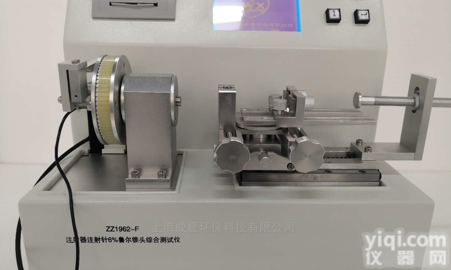 ZZ1962-F  注射器注射针<em>圆锥接头性能综合测试仪</em>