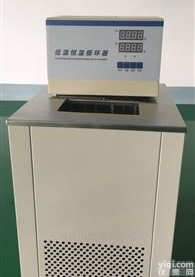 QUN-DL-1010  <em>反应釜</em>专用低温<em>冷却</em>泵