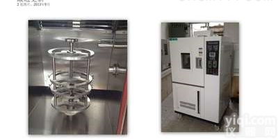 HYJL-CYLH-500  触摸屏带湿度<em>臭氧</em><em>老化箱</em><em>试验箱</em>