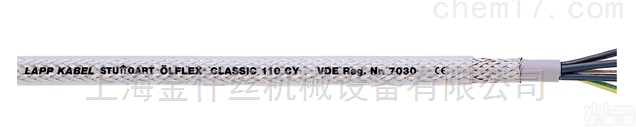 <em>LFLEX</em> <em>CLASSIC</em>110CY  LAPP电缆<em>LFLEX</em> <em>CLASSIC</em>110CY<em>原装进口</em>