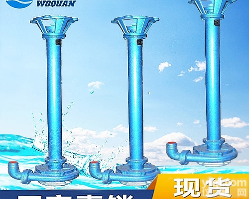 NLF  <em>NLF立式不锈钢泥浆排污泵</em>