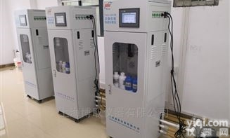 NHNG-3010  水质<em>分析仪</em>器 NHNG-3010型在线<em>氨氮</em><em>监测仪</em>