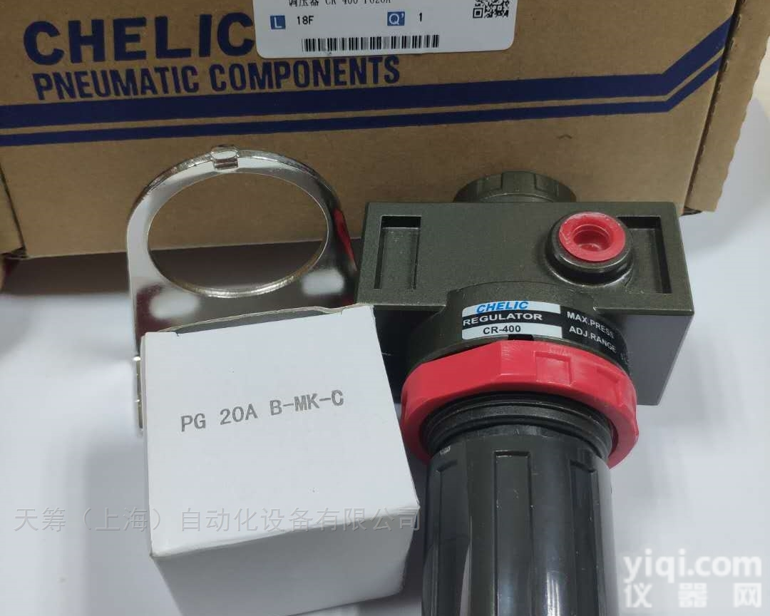 SV-6102-24VDC-KL  台湾气立可CHELIC<em>调压</em>器CR-400原装<em>气动元件</em>