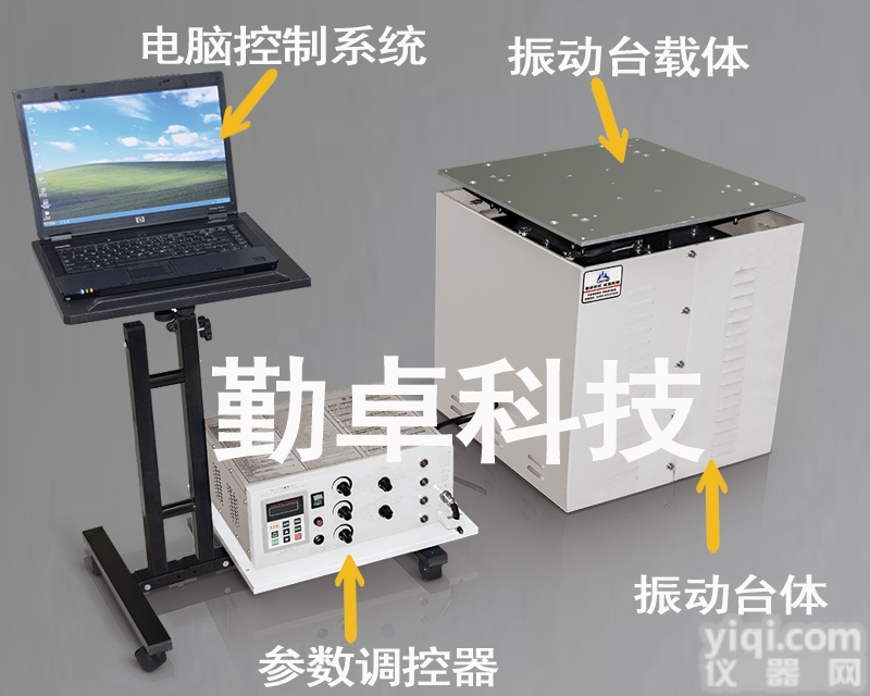 假焊虚焊专用振动试验台 <em>效果显著</em>