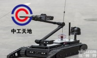 <em>LBT-R1排爆机器人</em>