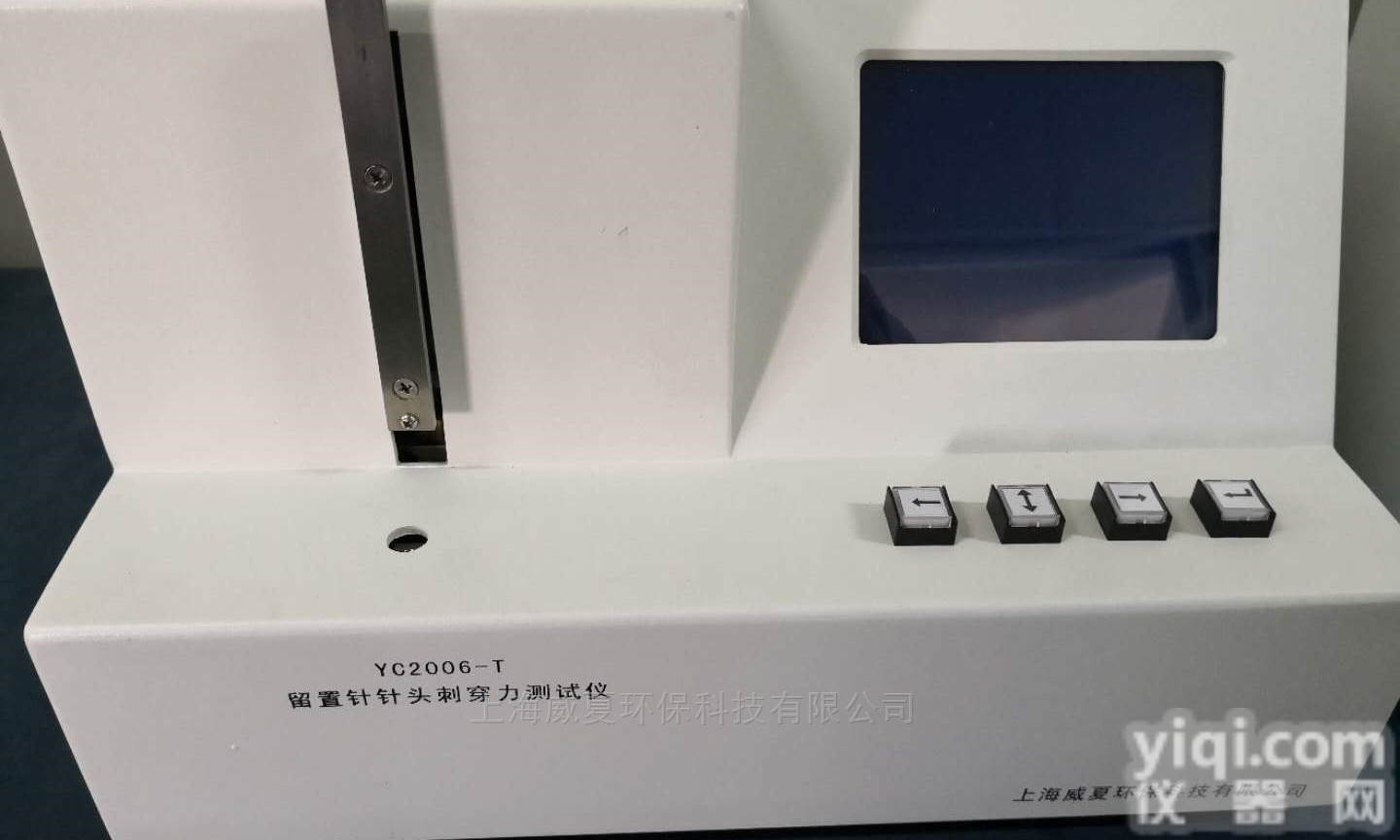 YC2006-T  医用<em>留置</em>针针头<em>穿刺</em>力<em>试验仪</em>厂家