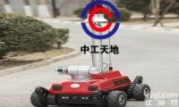 LBT-C12消防<em>侦察</em><em>机器人</em>