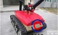 LBT-B80 防爆消防灭火<em>侦察</em><em>机器人</em>