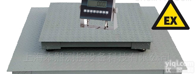 <em>非标</em>定制电子<em>地磅</em>秤物流用小<em>地磅</em>3T