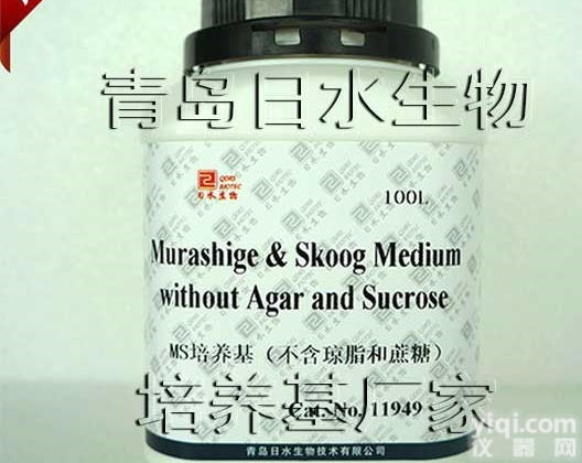 11949  MS培养基不含琼脂和蔗糖日<em>水生</em>物<em>青岛</em>