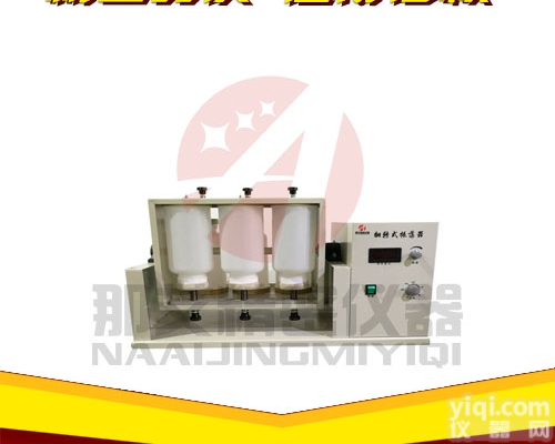 陕西<em>西安</em>多功能<em>全自动</em>翻转式振荡器