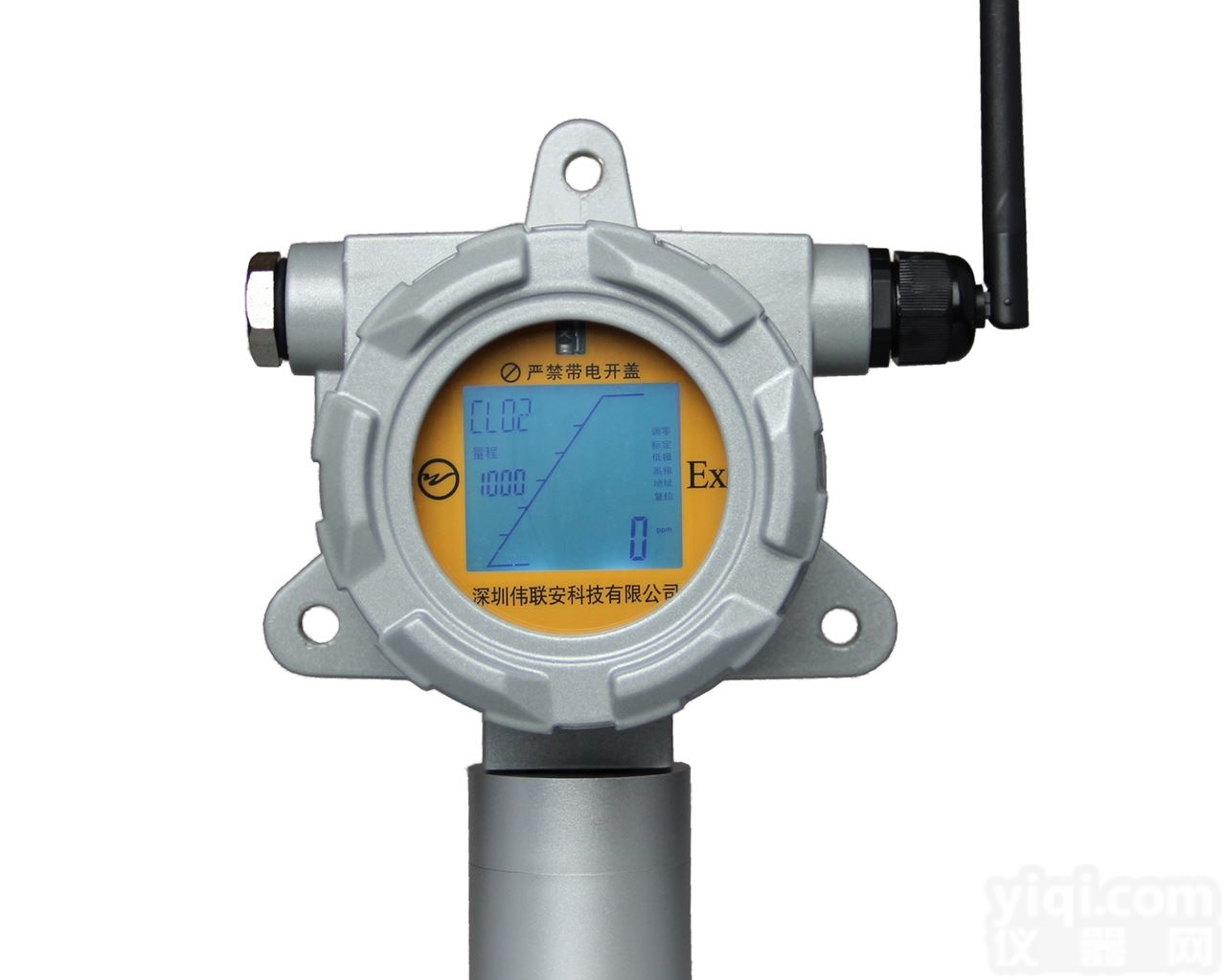 IDG100-C-C3H8O  <em>无线信号传输固定式异丙醇检测仪</em>