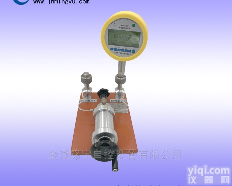 <em>压力表</em><em>校验</em><em>实验台</em>MY-TR400