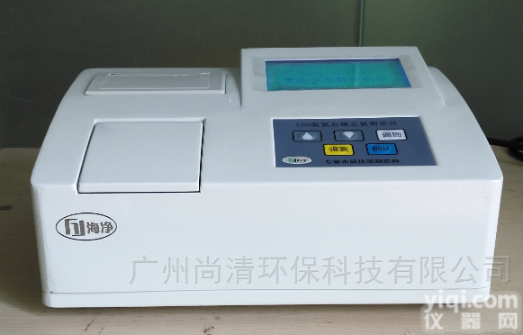 总氮测定仪<em>智能</em>型带打印功能<em>台式机</em>