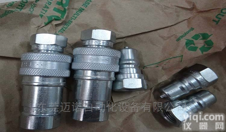 <em>通用型</em>parker派克6600<em>系列</em>快换接头价格好