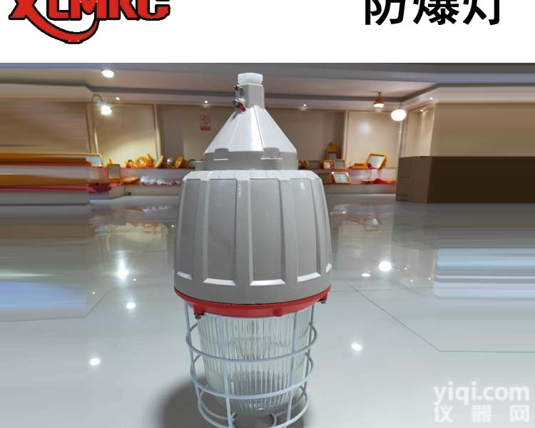CCd93  <em>新款</em>一体式CCd93防爆<em>照明灯</em>