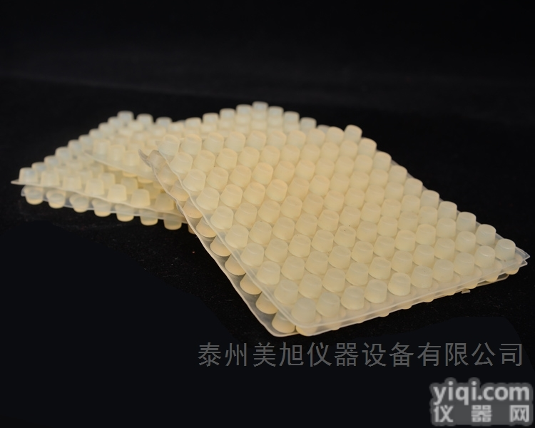 <em>库仑</em>仪硅<em>胶垫</em>  荧光硫 <em>化学发光</em><em>定氮仪</em>